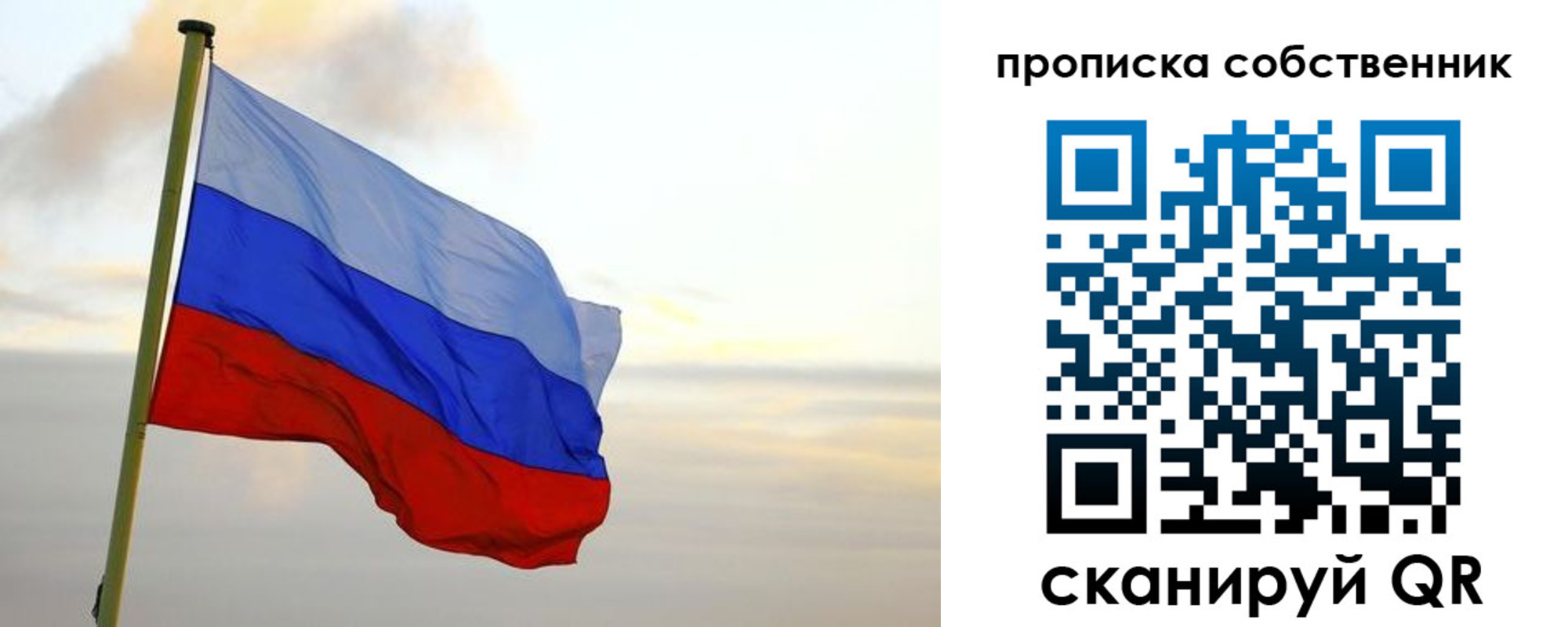 миграционный учет в Струнино